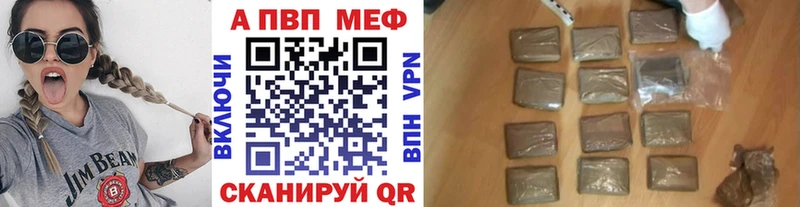 Названия наркотиков Питкяранта Кокаин  Гашиш  Альфа ПВП  Каннабис 