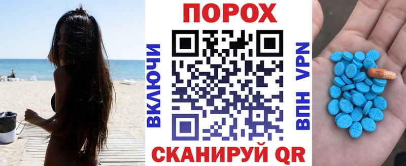 Амфетамин 97%  Питкяранта 