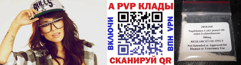 купить наркотики цена  Питкяранта  Альфа ПВП мука 