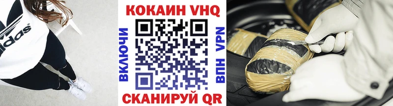 COCAIN Колумбийский  Питкяранта 
