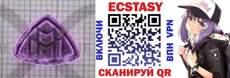 ЭКСТАЗИ 280 MDMA  купить наркотики цена  Питкяранта 