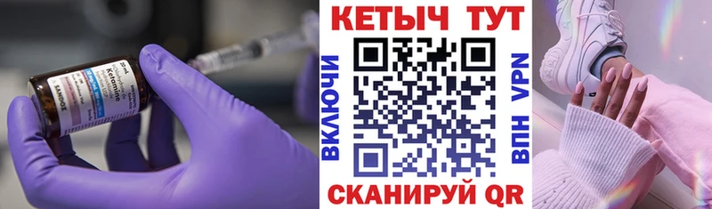 цены   Питкяранта  Кетамин VHQ 