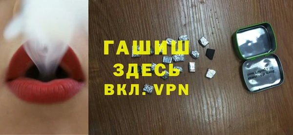 прущие крисы Абаза
