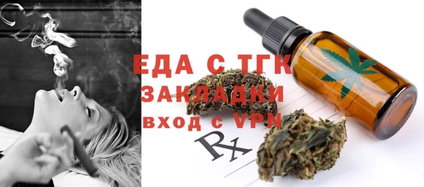 прущие крисы Абаза