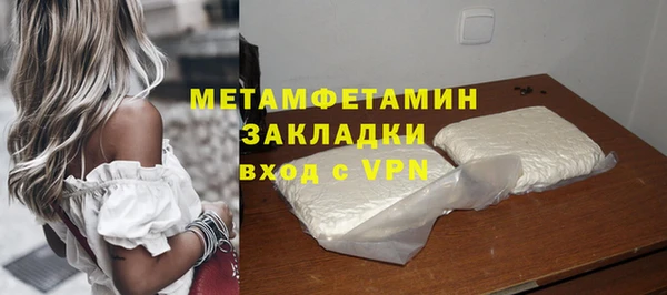 мефедрон мука Абдулино
