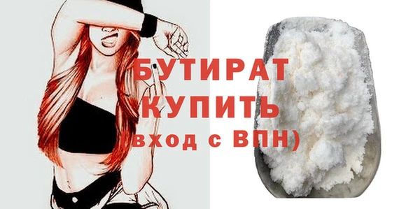 мефедрон мука Абдулино