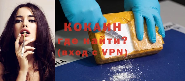 прущие крисы Абаза