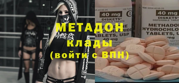 кокс Абинск