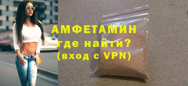 прущие крисы Абаза