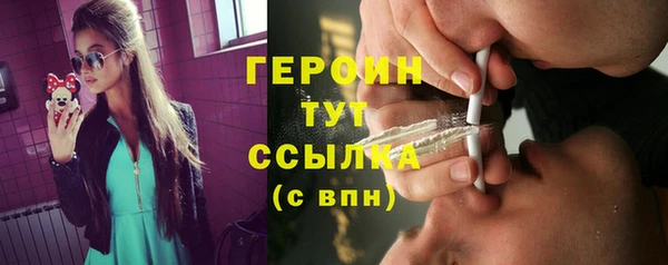 кокс Абинск