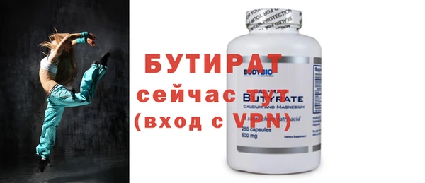 мефедрон мука Абдулино