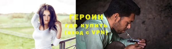 мефедрон мука Абдулино