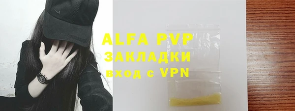 мефедрон мука Абдулино