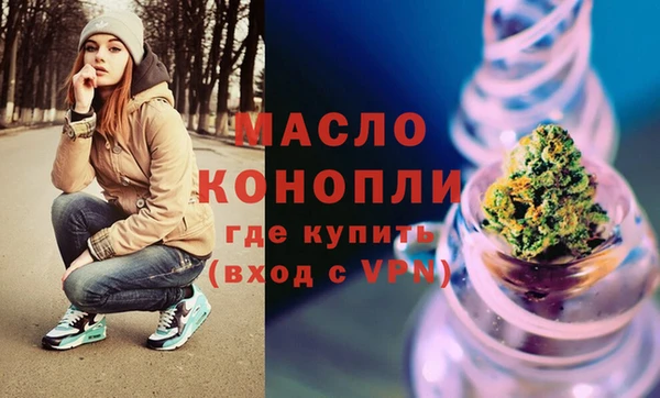мефедрон мука Абдулино
