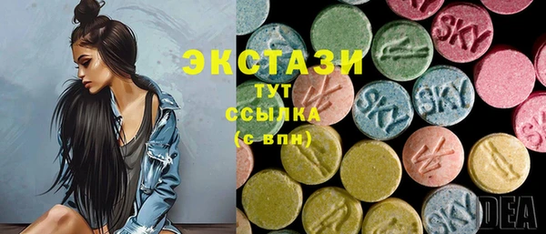 мефедрон мука Абдулино