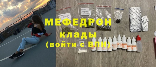 мефедрон мука Абдулино