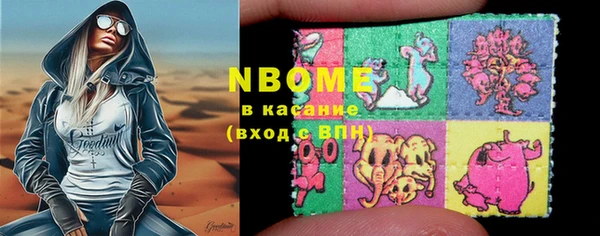 кокс Абинск