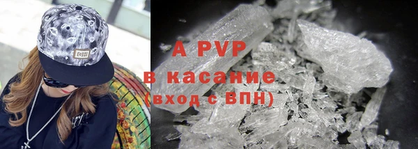 прущие крисы Абаза