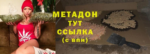 кокс Абинск