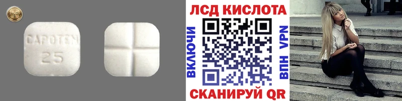 Лсд 25 экстази ecstasy  Питкяранта 