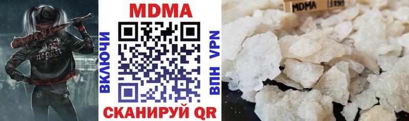 MDMA crystal  Питкяранта 