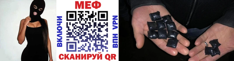 Мефедрон кристаллы kraken ONION Питкяранта как найти закладки