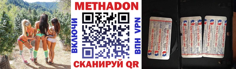 магазин    Питкяранта  Метадон кристалл 