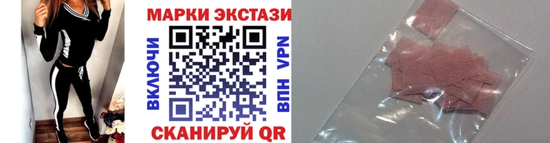 закладка  mega ссылка  Наркотические марки 1500мкг  Питкяранта 